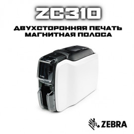 Принтер пластиковых карт Zebra ZC310