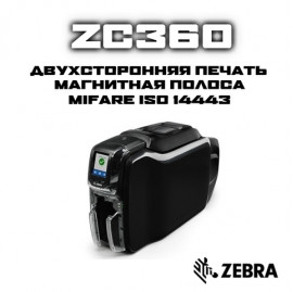 Принтер пластиковых карт Zebra ZC360